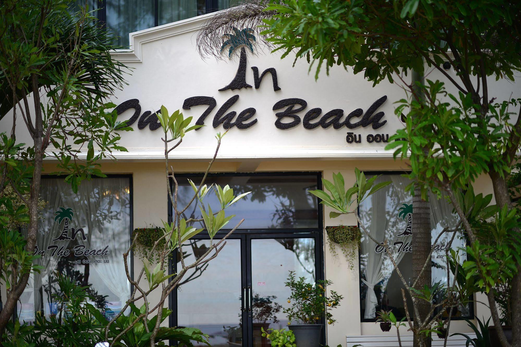 In On The Resort Phuket